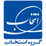 گروه صنعتی انتخاب